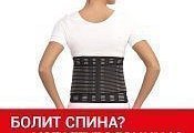 Подарок за покупку полезного корсета