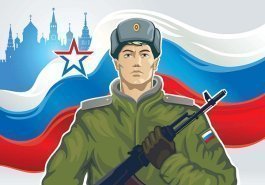 Скидка 10% для защитников Отечества