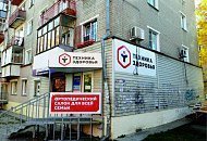 Салон на Южном Бульваре, 27 в Челябинске переехал.